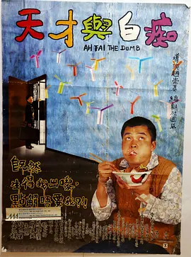 妻子情人